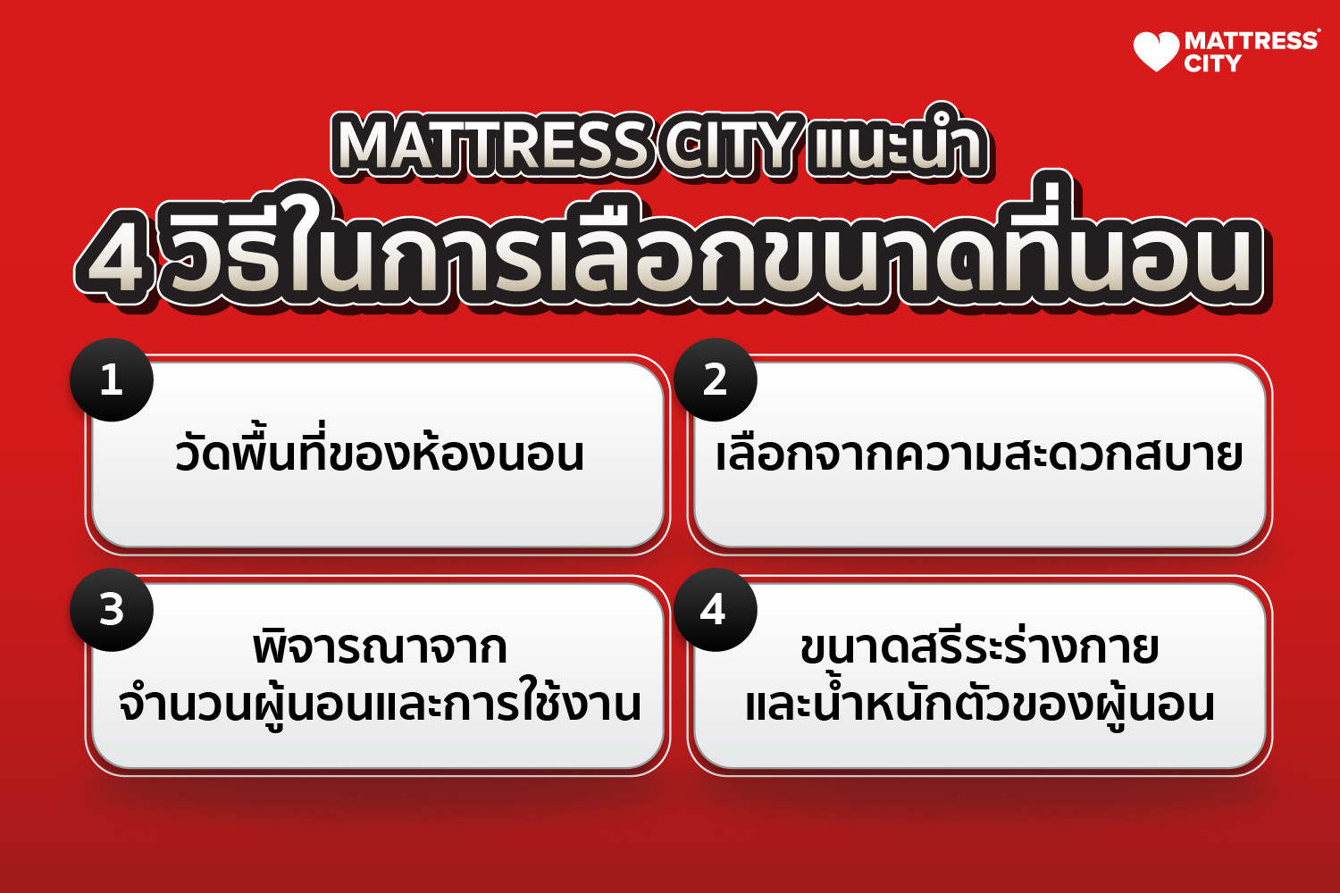 content-2