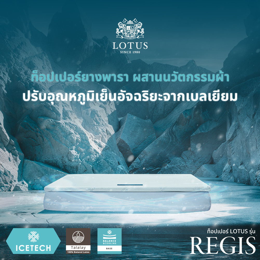regis-cover-1000x1000