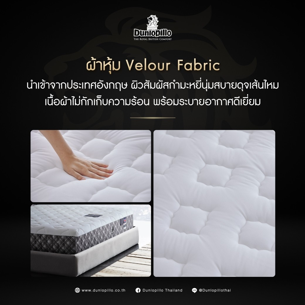 Dunlopillo Mattress - Gallant | Mattress City Thailand