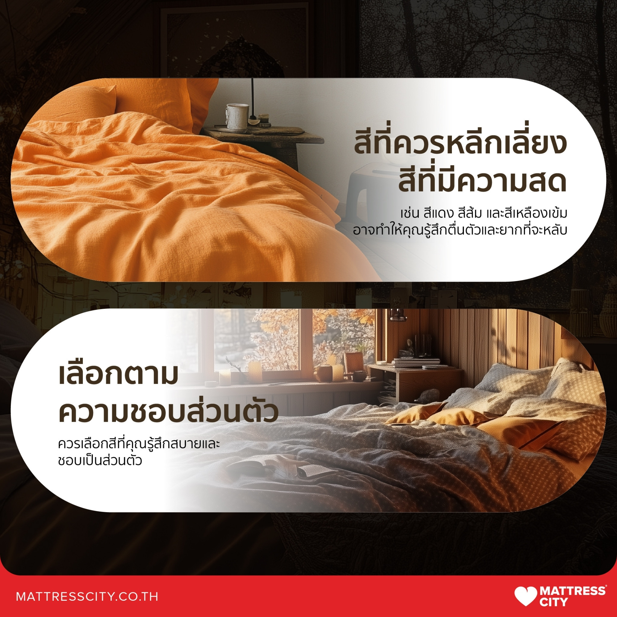 content-2