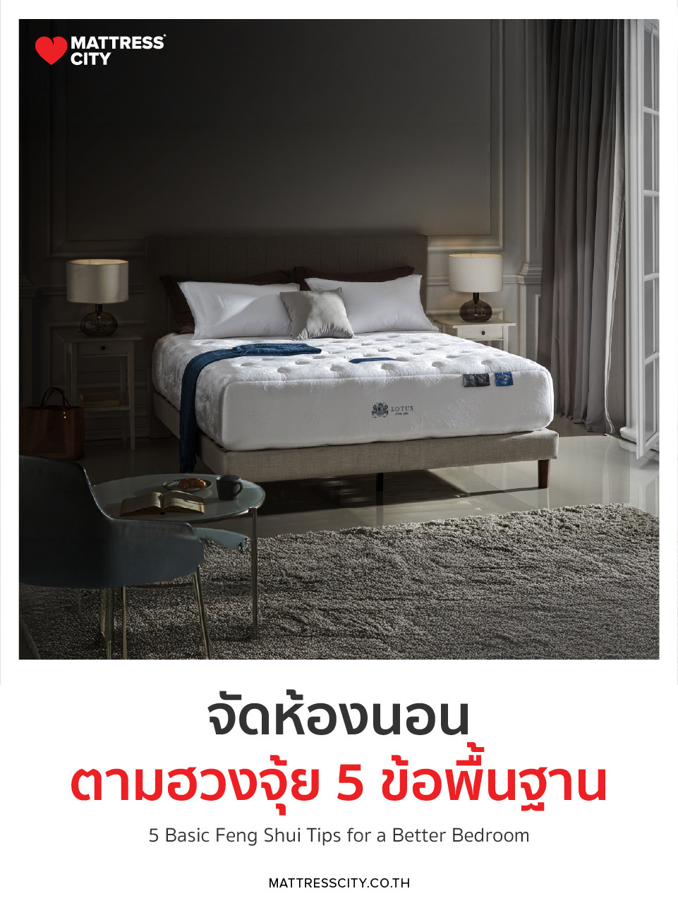 content-blog-room-27may26-content-01