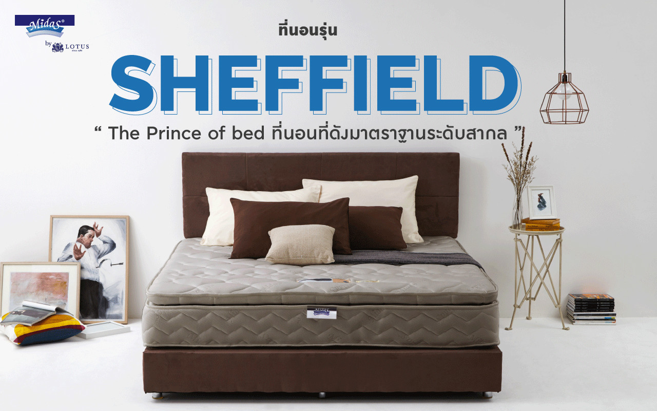 Midas Mattress Sheffield Mattress City