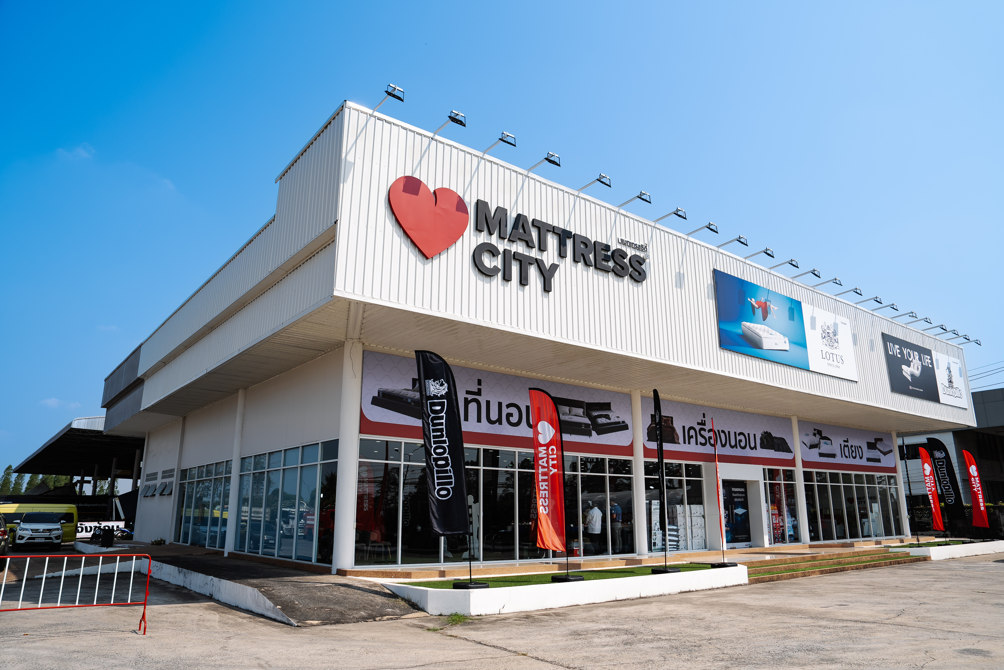 dunlopillo-camber-championship-edition6