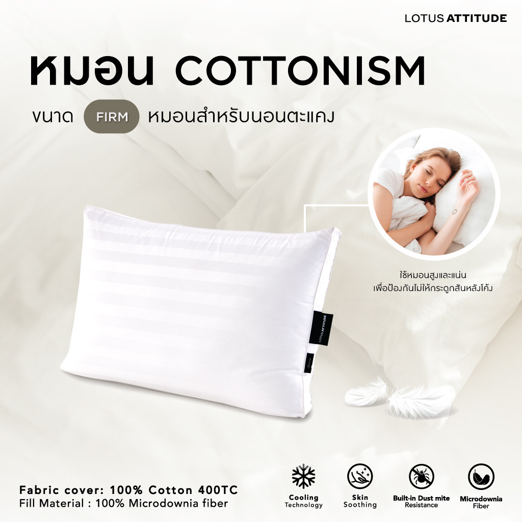 attitude-cottonism