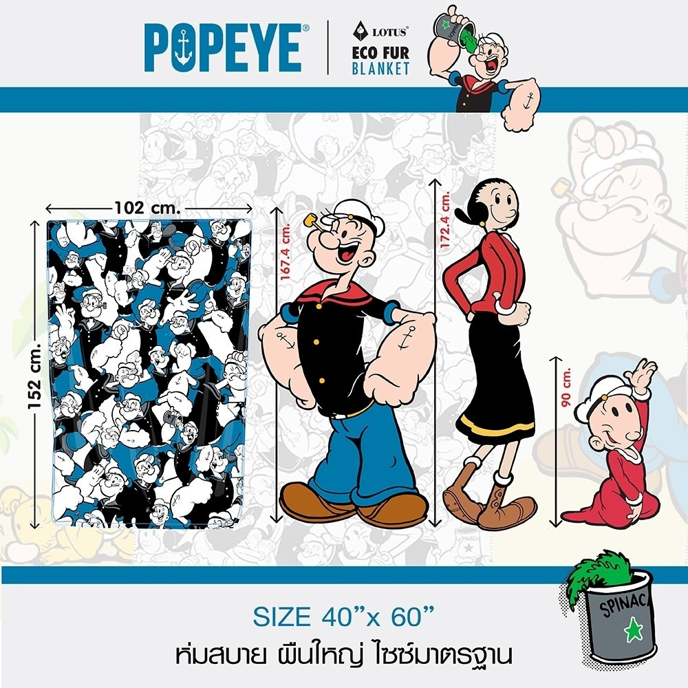 line-album-popeye-220503-7