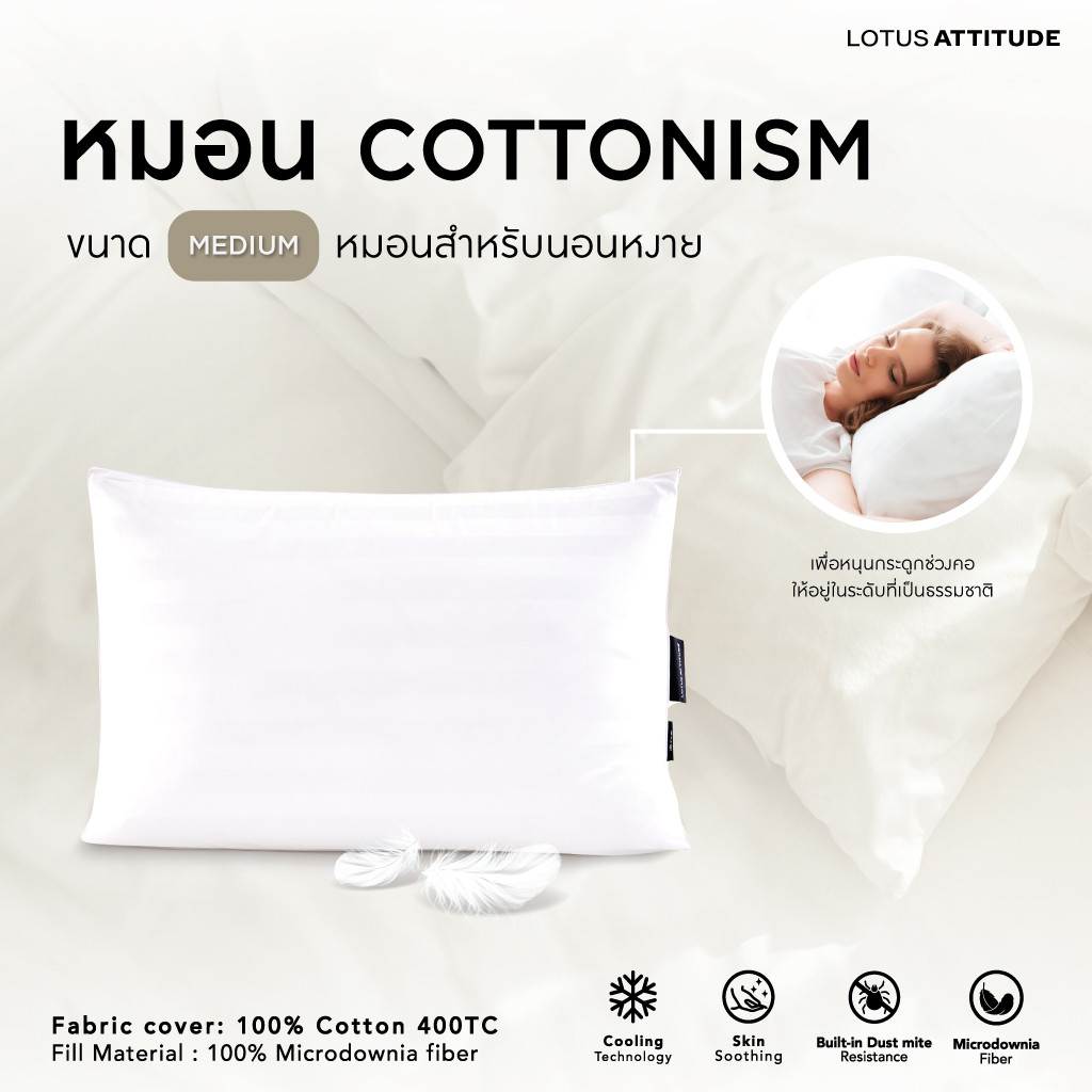 attitude-cottonism1