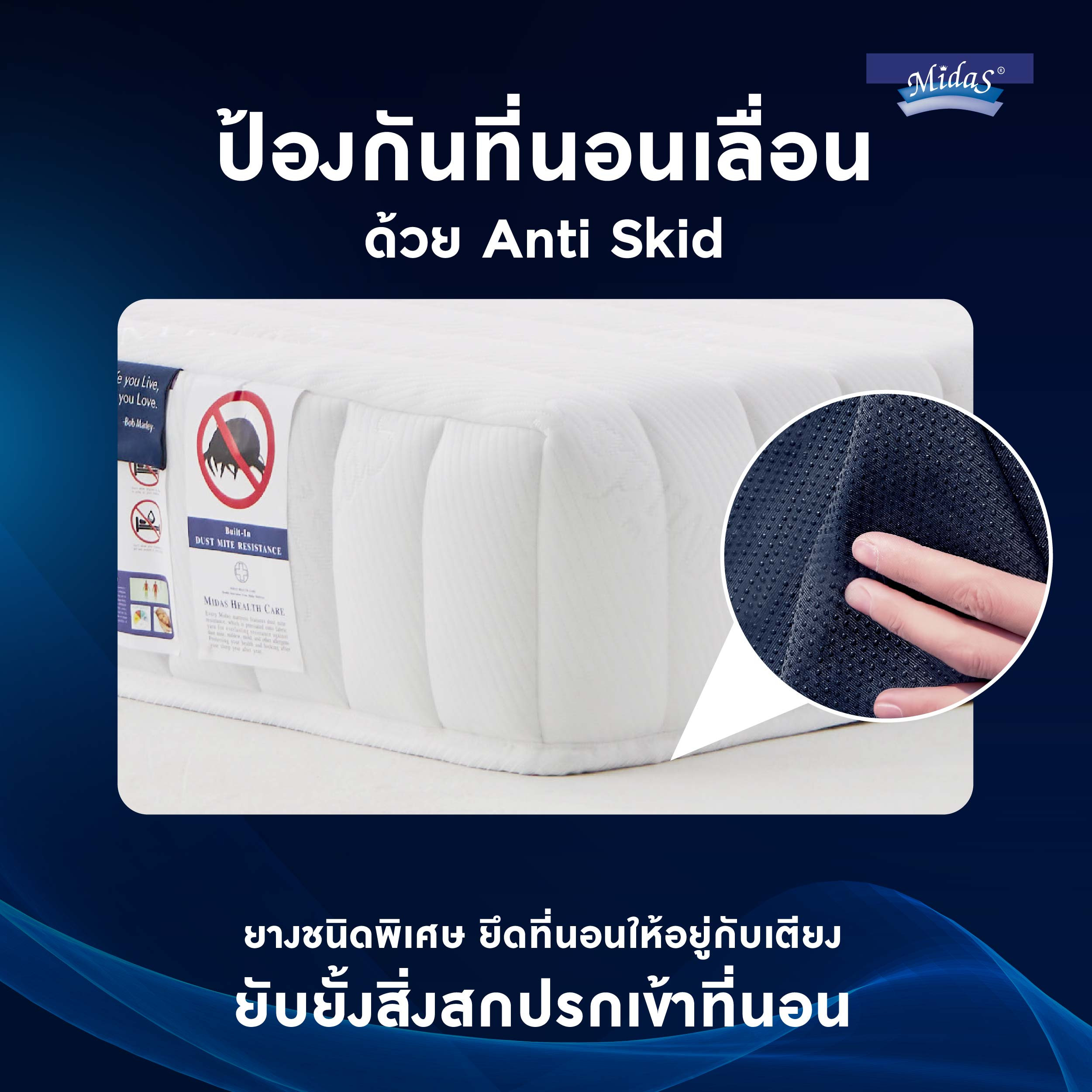 Midas Mattress FREEDOM Mattress City Thailand