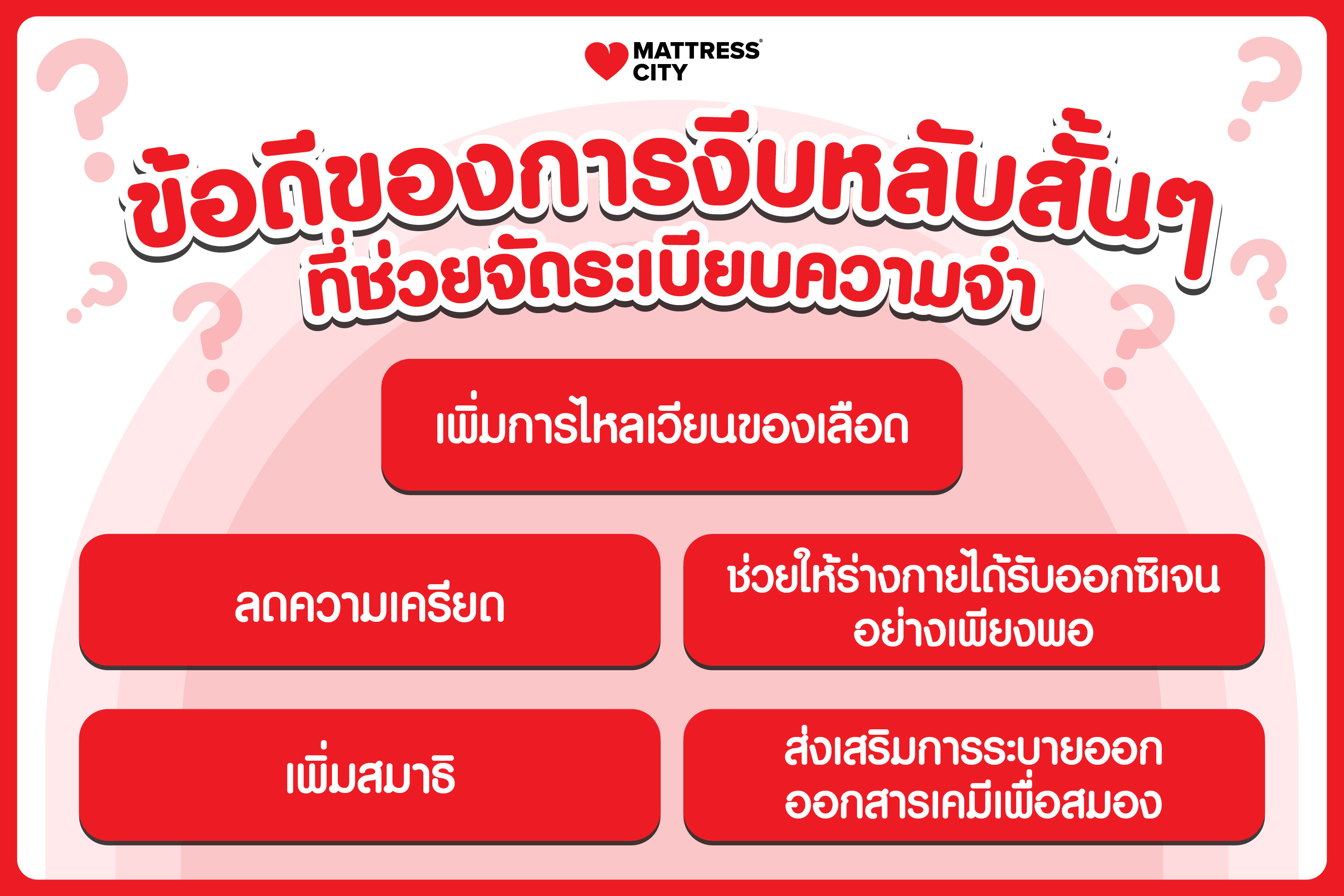 content-2
