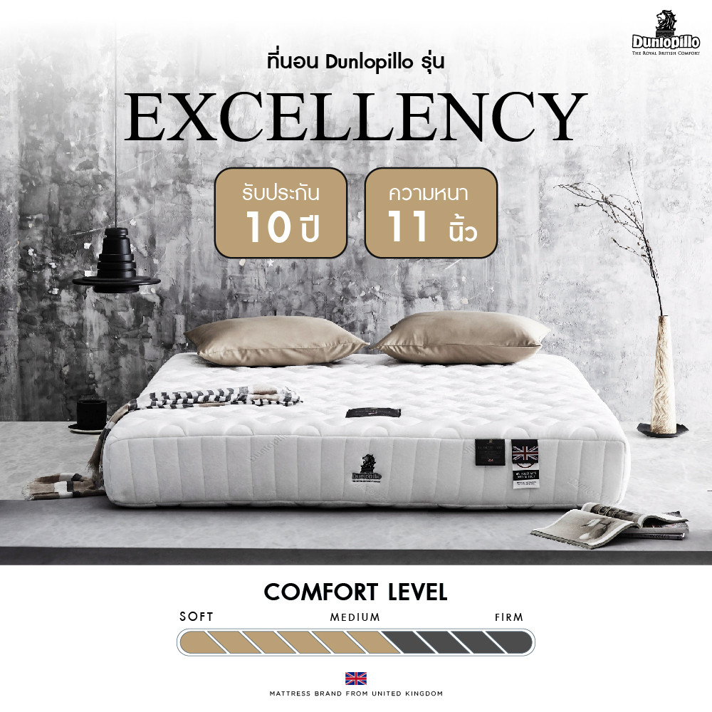 Dunlopillo Mattress Excellency Mattress City Thailand