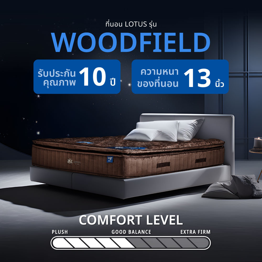 lotus-mattress-woodfield