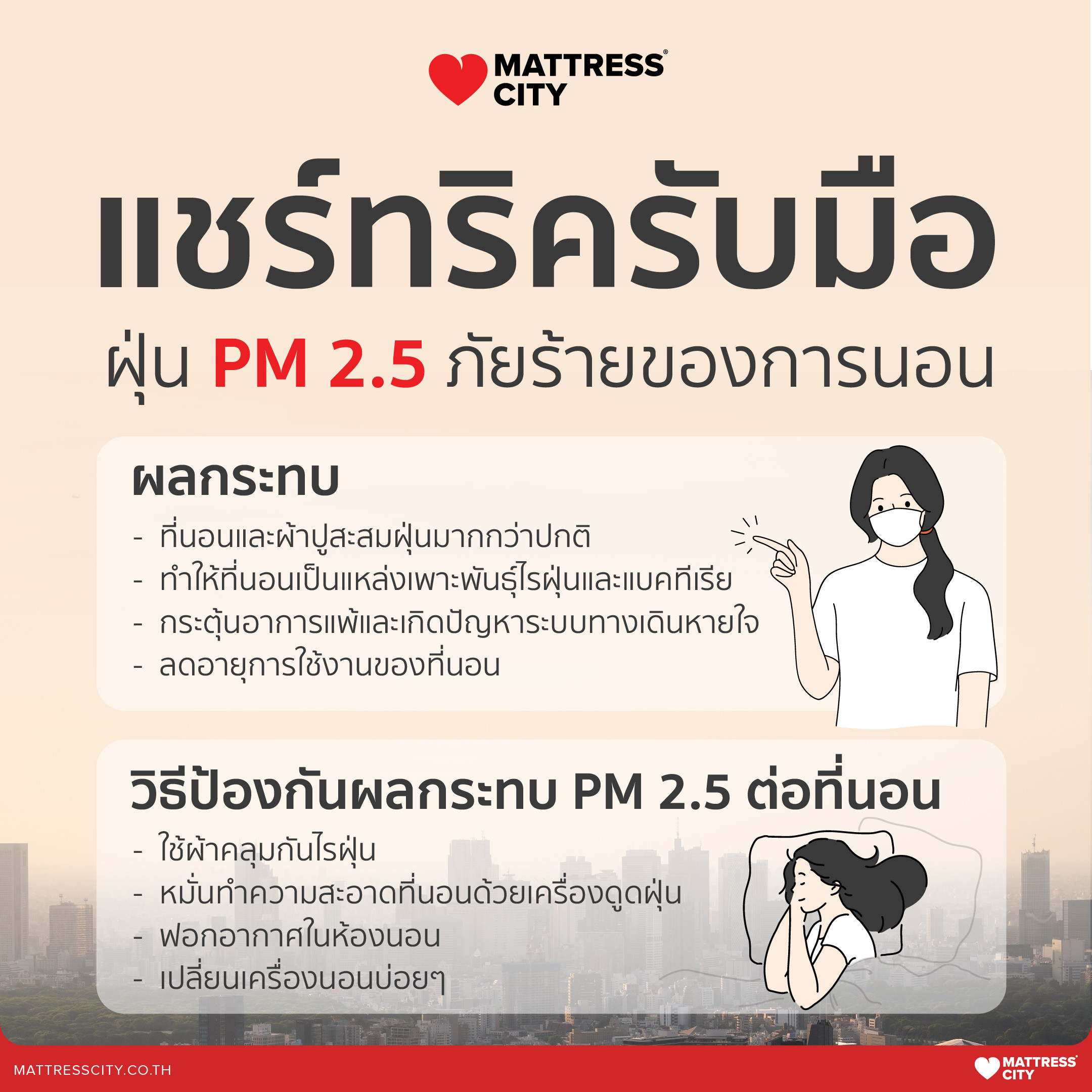 content-28jan25-03-0