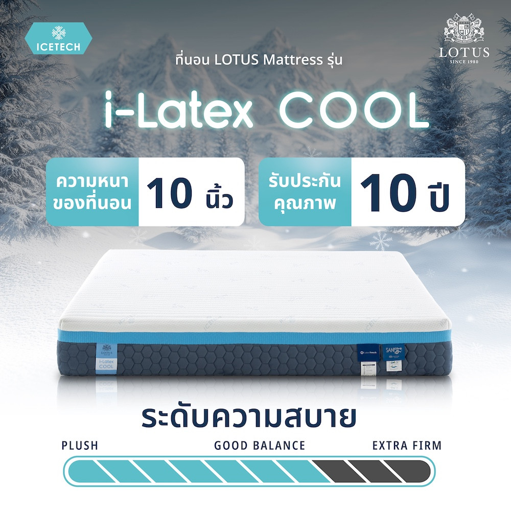 lotus-mattress-latex-cool-info-13