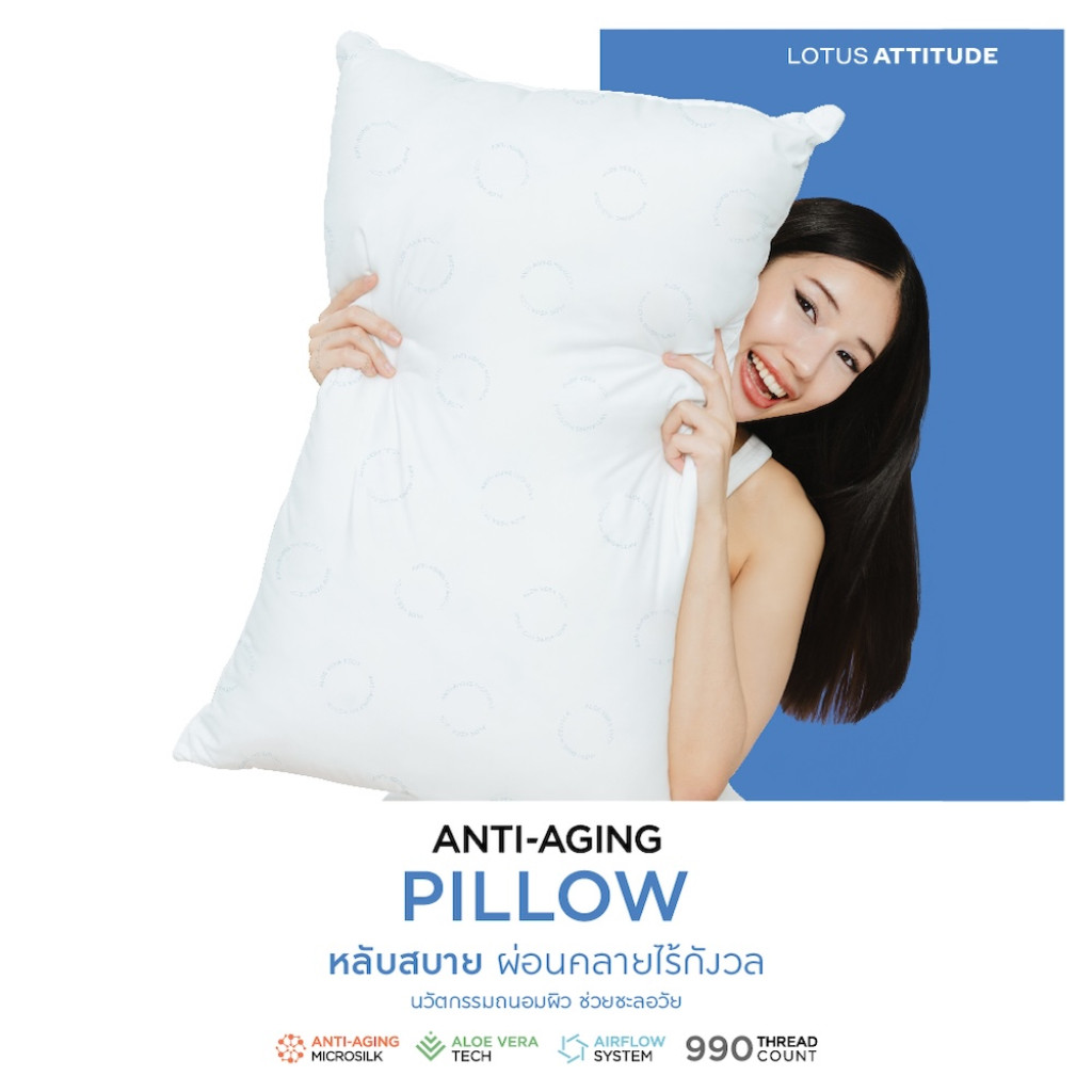 LOTUS ATTITUDE Anti-aging Pillow Mattress City Thailand