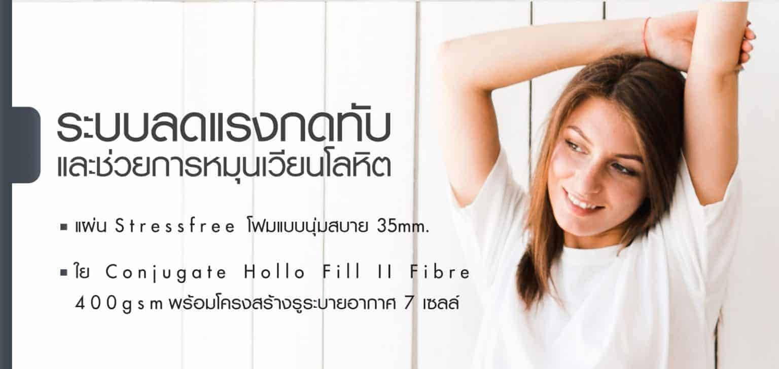 lotus-mattress-modica-6