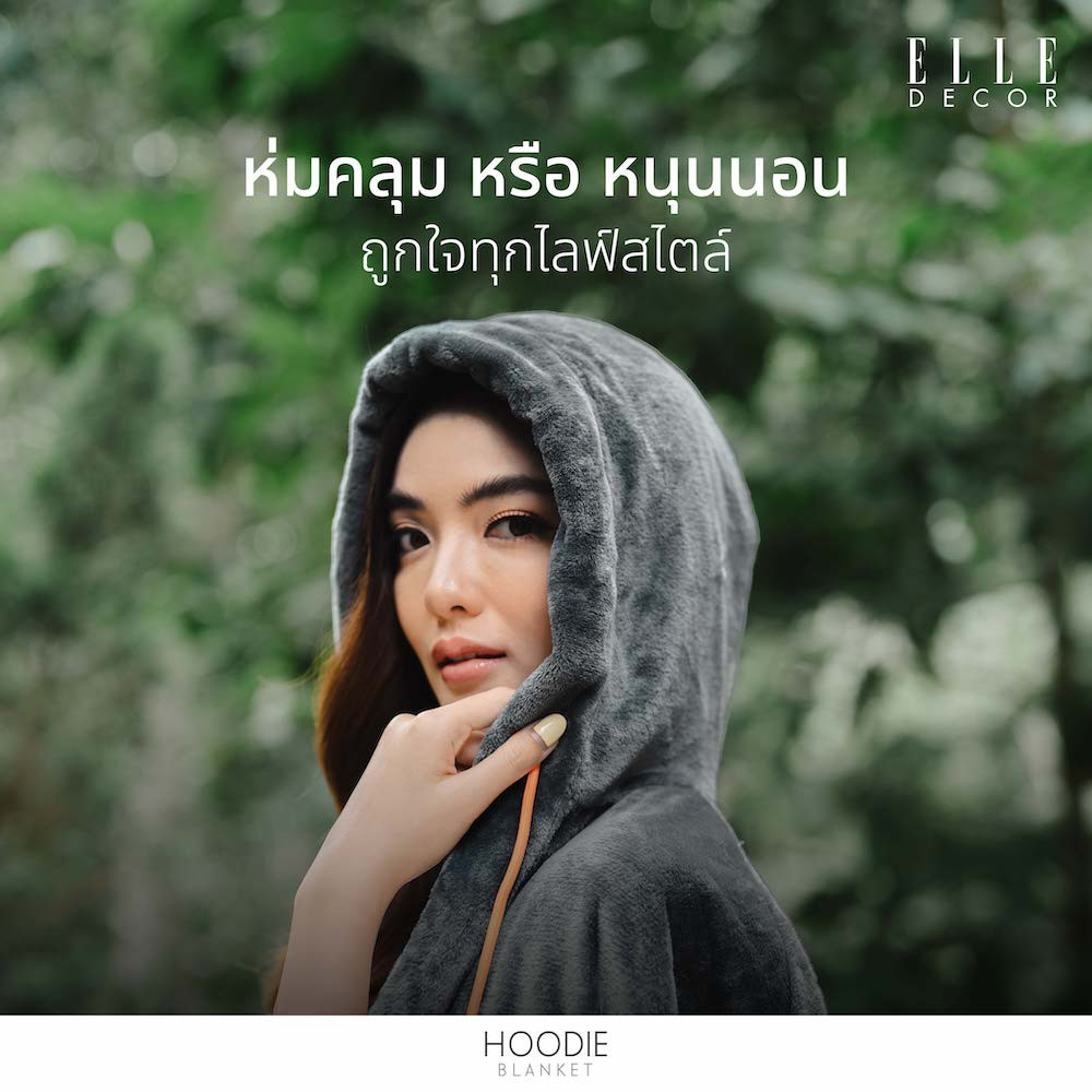 ผ้าห่ม Elle Hoodie สี VERT | Mattress City ประเทศไทย