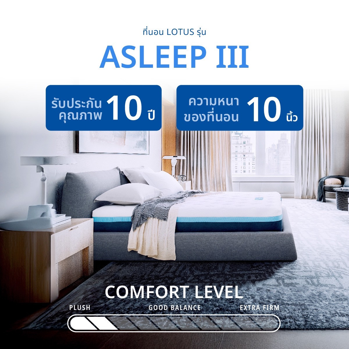 lotus-mattress-asleep-iii-info-99