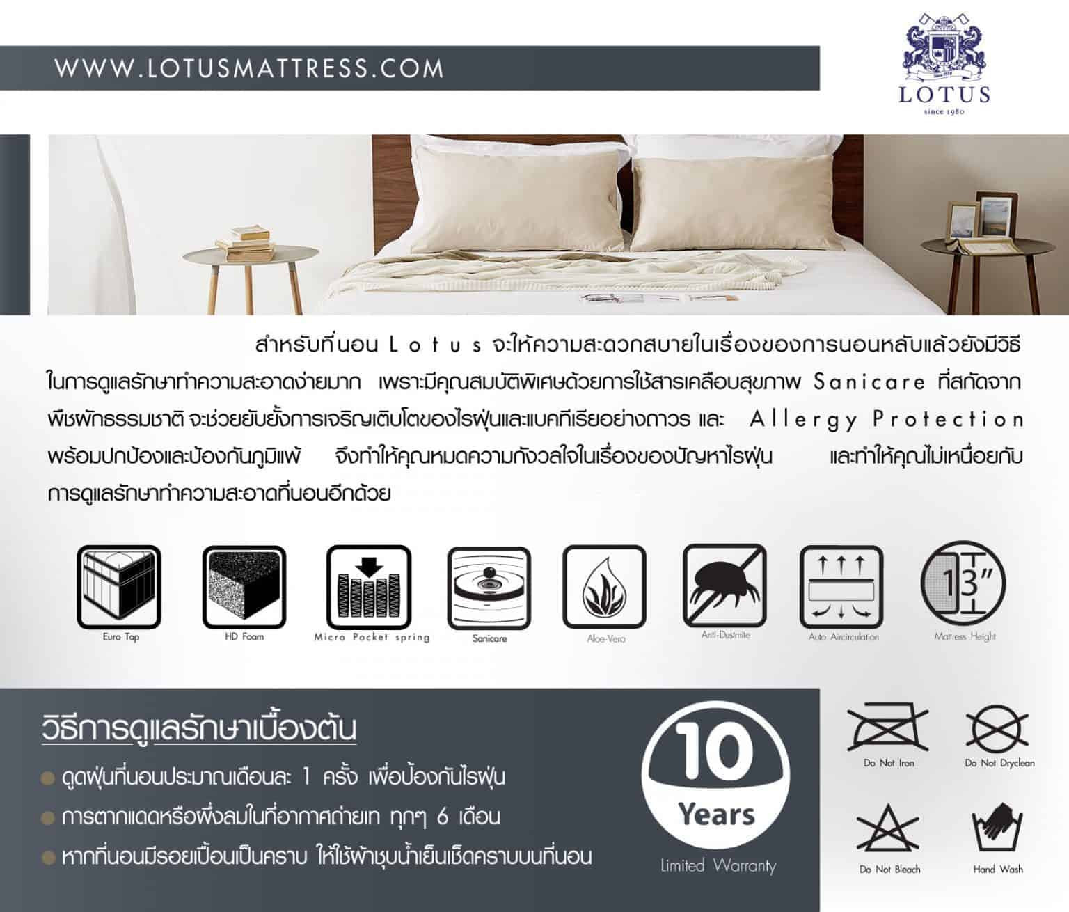lotus-mattress-modica-11